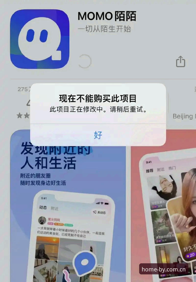 中国区官网BY苹果版登录 老用户分享:苹果版BY登录的几处细节,别再走错通道